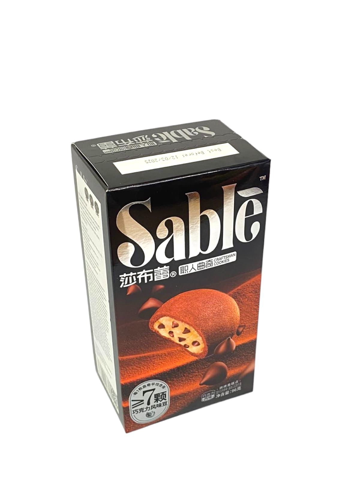 SABLE GALLETA RELL CREMA CHOCOLATE