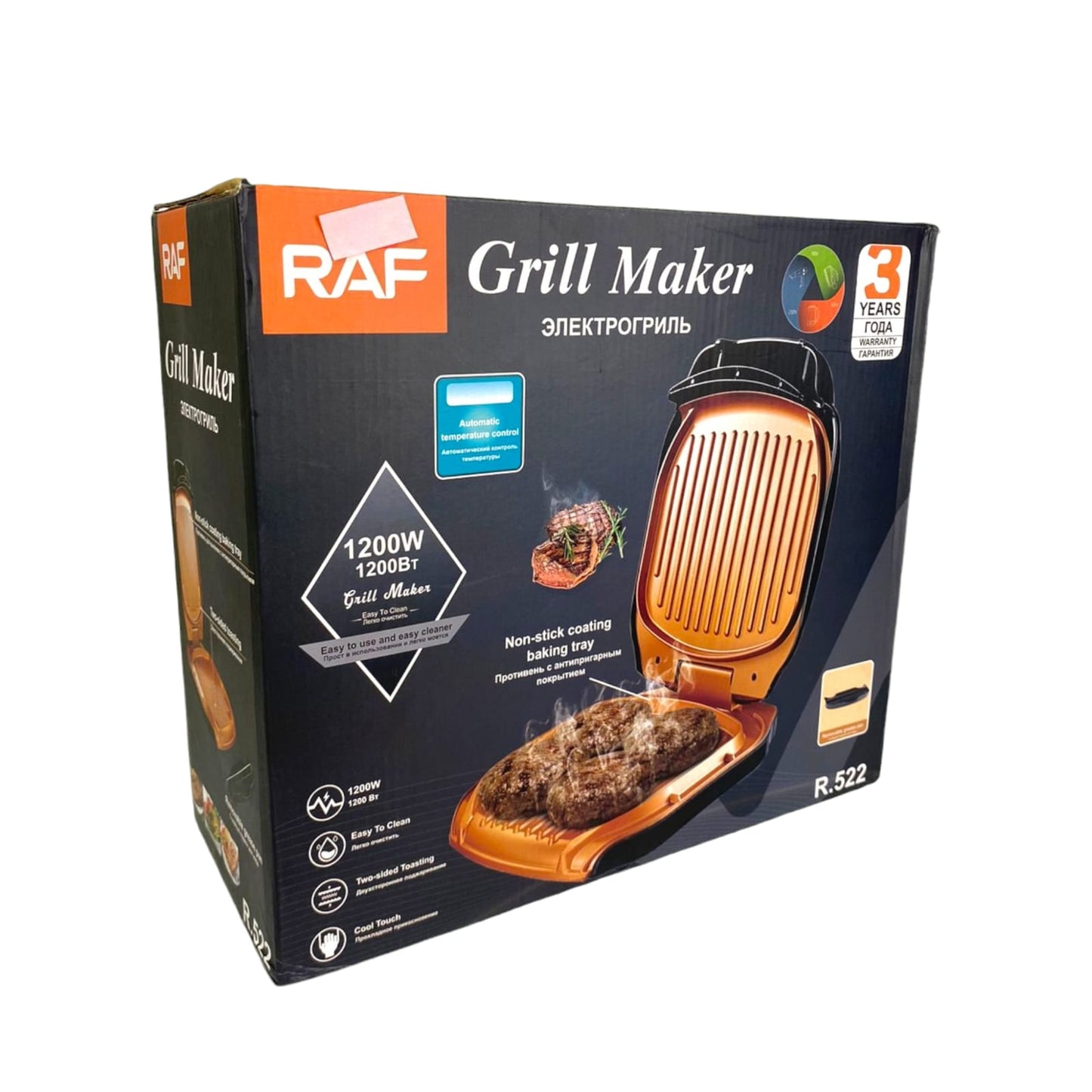 GRILL PARRILA ELECTRICA